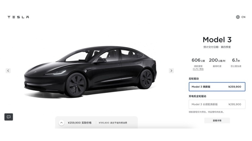 核心升级不明显，新Model 3别着急定，一个月后会降价？