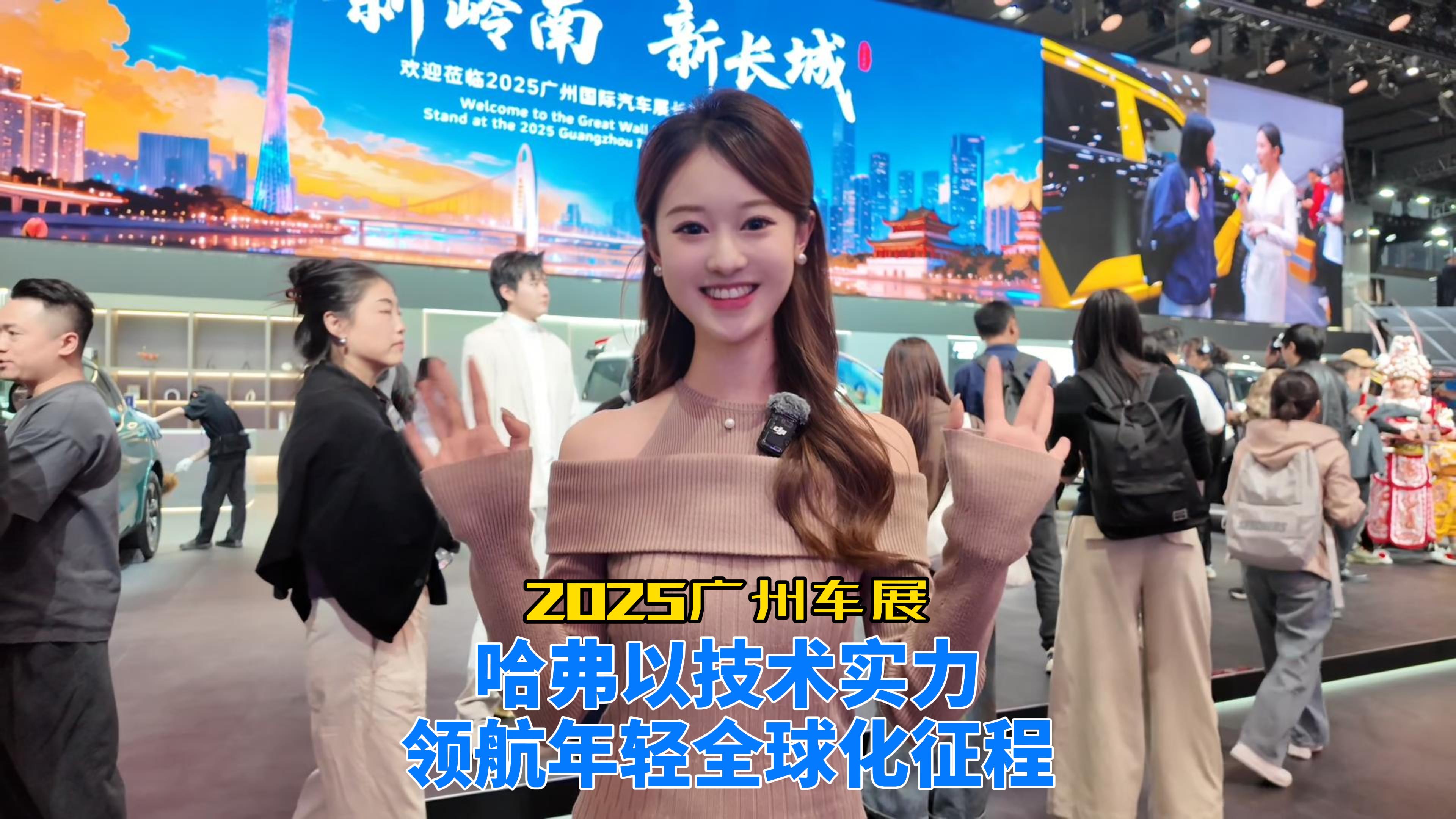 2025 �V��܇չ�������Լ��g�����I�����pȫ������