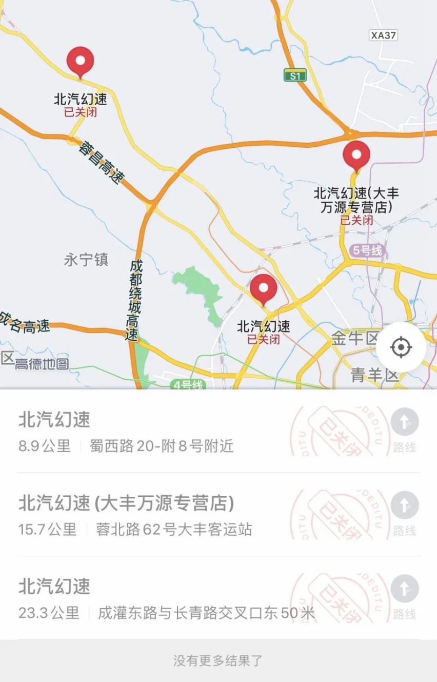 “新”品牌北汽瑞翔，今年重庆车展话题王