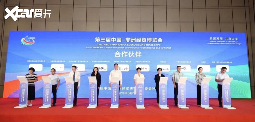 岚图梦想家作为指定用车为第三届中非经贸博览会护航
