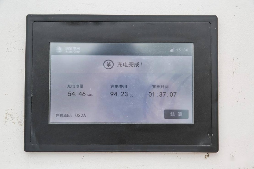 比亚迪元EV12.JPG