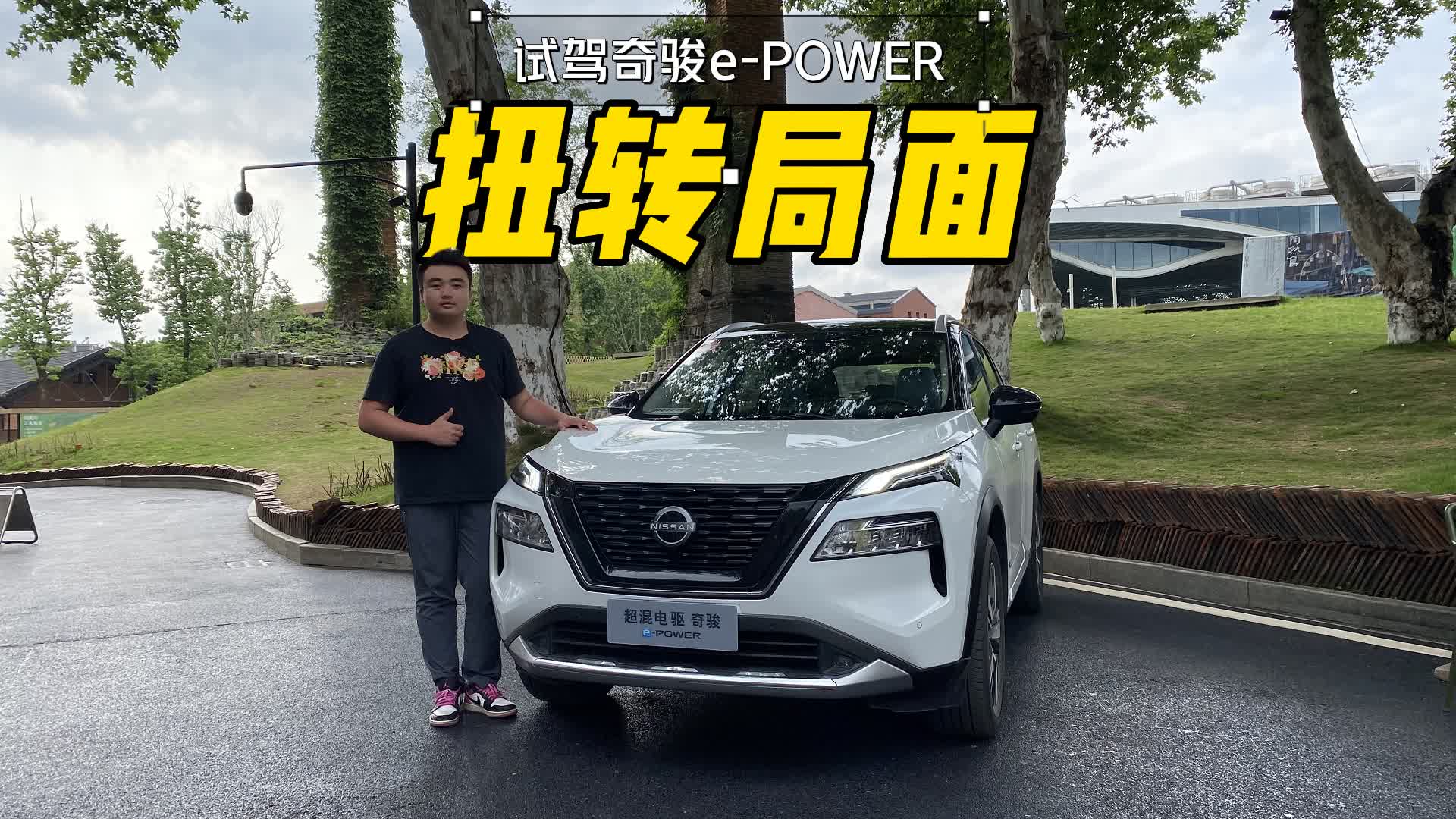 ��������Լ�|�濥e-POWER��1.5T������+ǰ��˫����ܷ�������