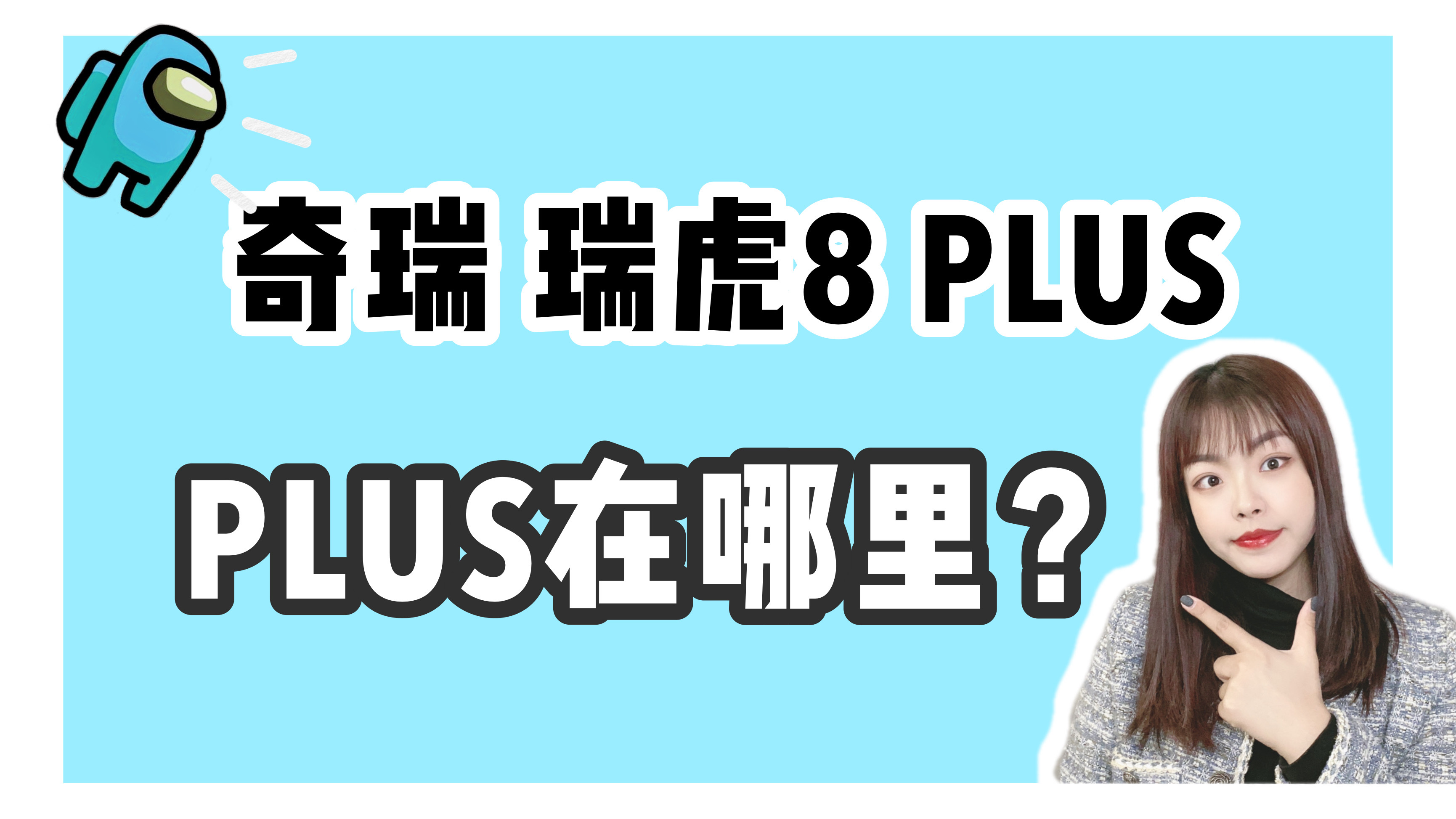 Ů˾CTV|8PLUSۃr12.49f𣬵PLUS