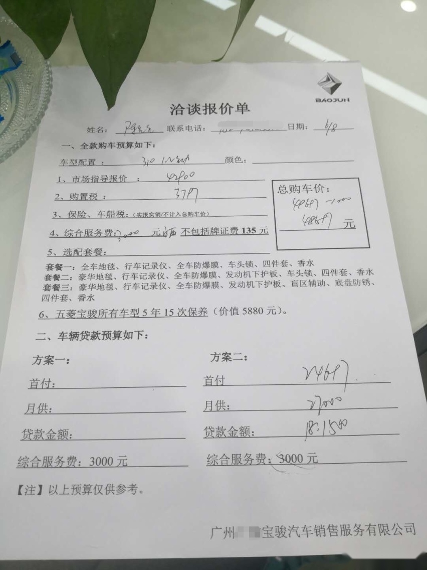 这些实惠好车都被4S店藏起来了！你不问 销售就不说