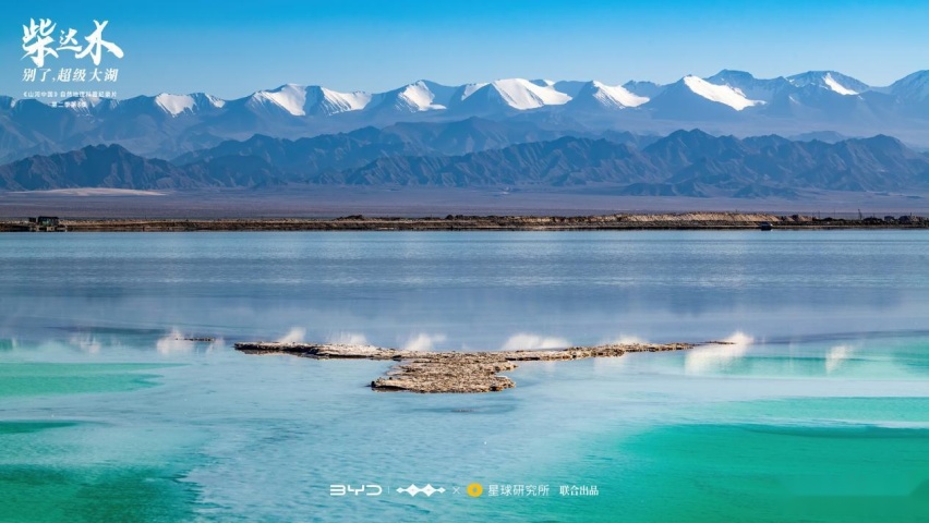这就是科技的力量，远古大湖化身“异星世界”，继续造福人类