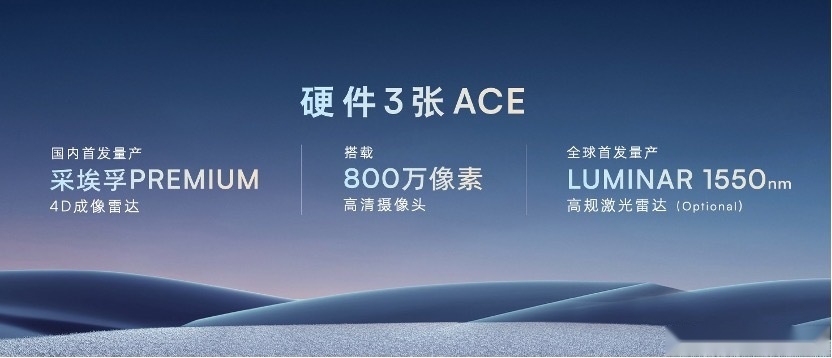 飞凡全融合高阶智驾系统落地，10月随飞凡R7一同交付