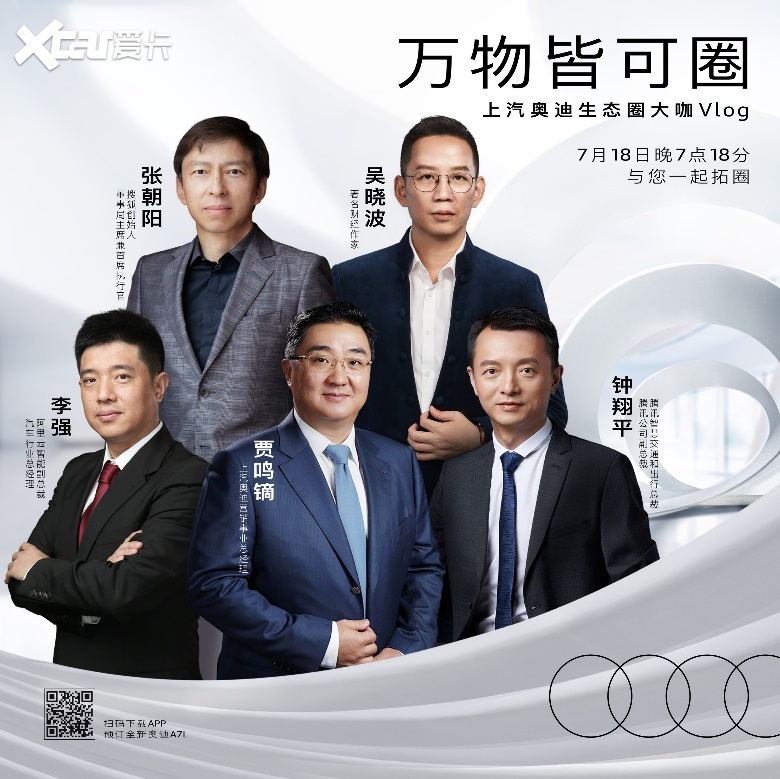 价格不高于70万、限量1000台，全新奥迪A7L先行版正式开启预订