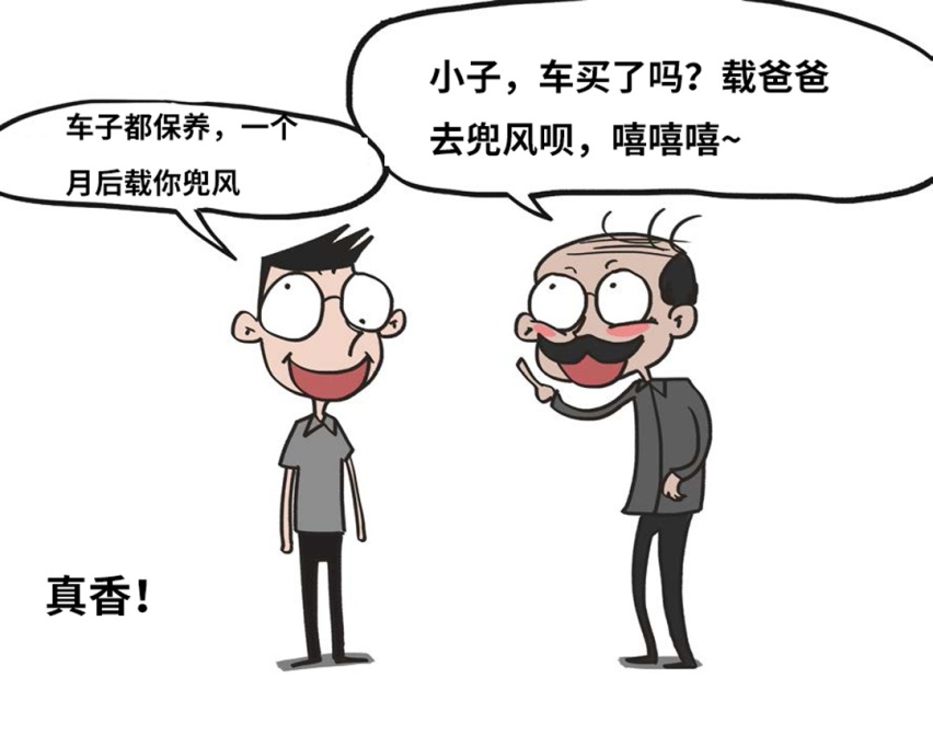 开这些车的一看就不是“正经人”，过年回家小心了~