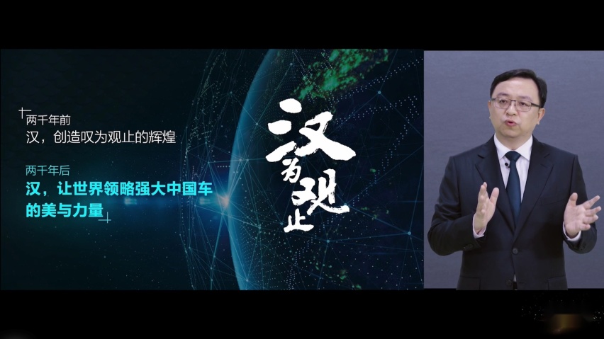 21.98万起，中国品牌旗舰新能源轿车正式上市