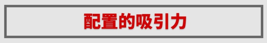 预算20万落地，95后车主却放弃入门级BBA选了卡罗拉？