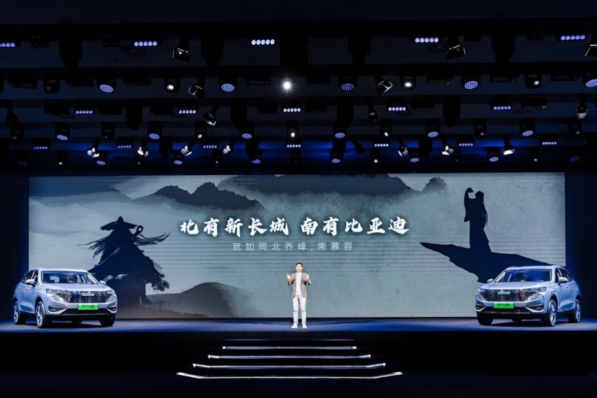 哈弗新能源战略提速，长城汽车吹响总攻号角