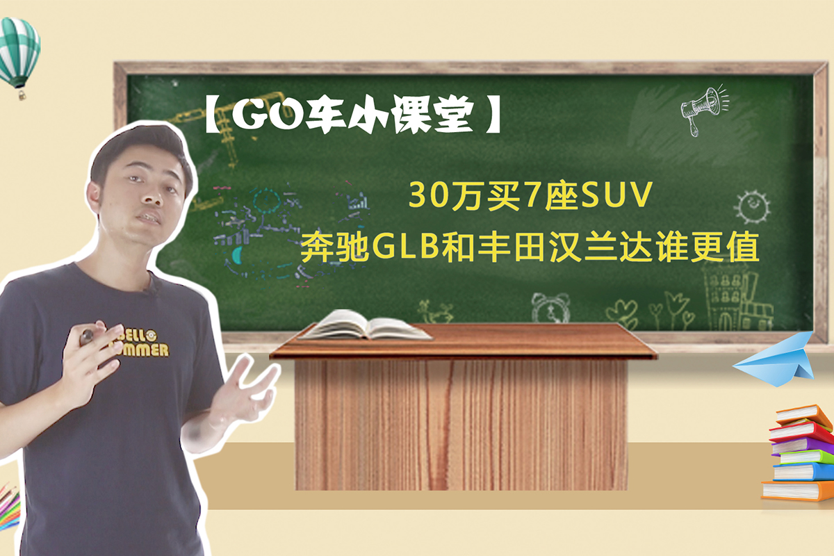 307SUV GLBͷﺺ˭ֵ