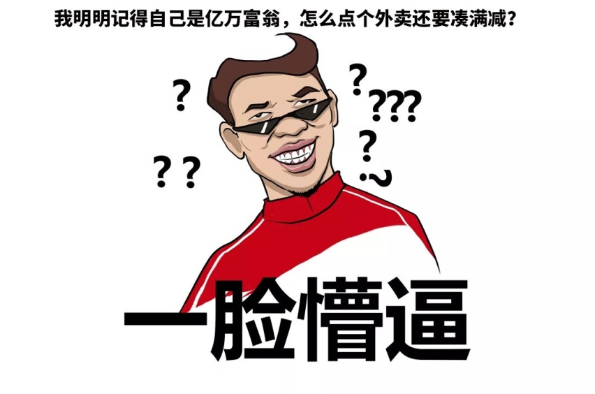 16年卖了300万辆 比亚迪F3要停产！群众：继任者更香