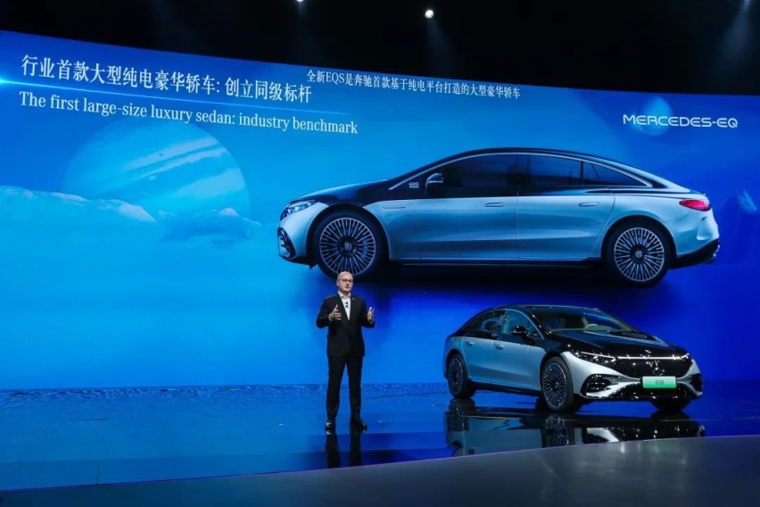 百年车企秀出“EQ”大招，“电”亮三叉星徽的“2039愿景”