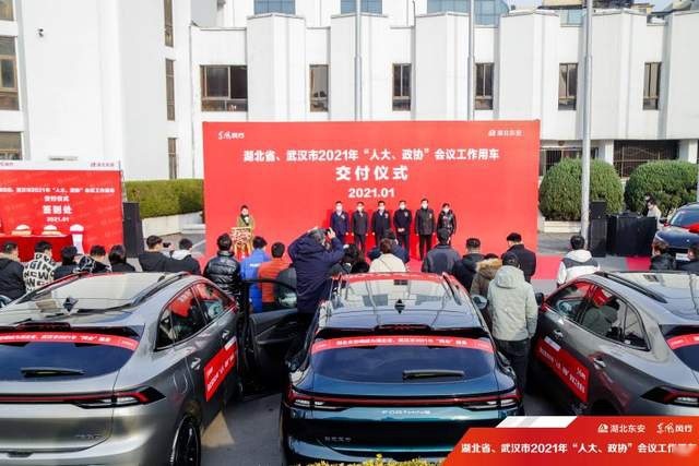 十三年坚持一件事！东风风行继续为2021湖北武汉两会护航