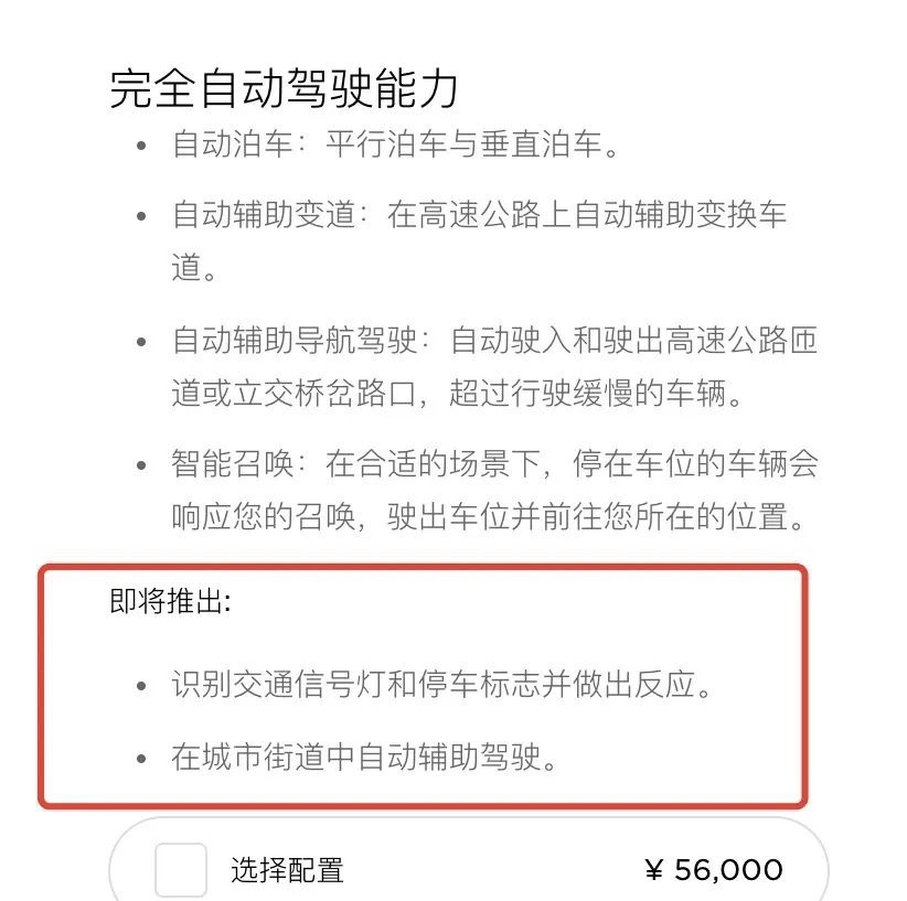 蔚来 5 月交付量破历史纪录；| E 周要闻