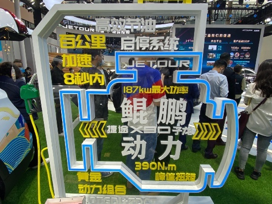 捷途X90子龙版亮相广州车展，它又会带来怎样的惊喜？