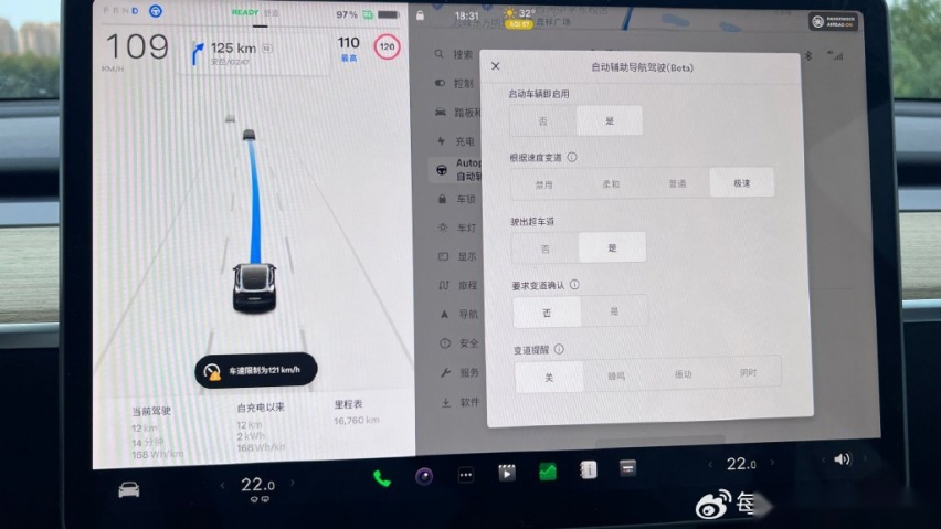 下订前一定要看看——长续航model Y深度体验报告