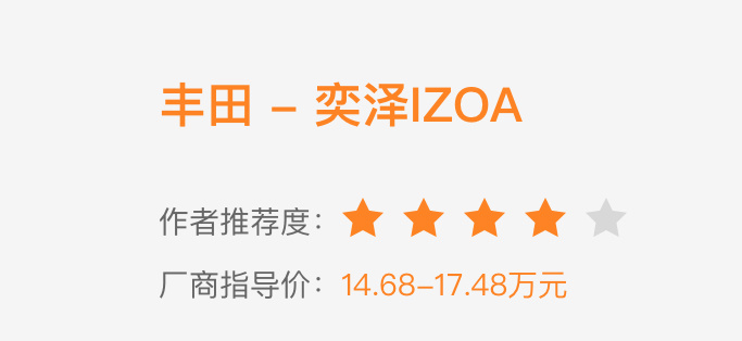 选车 | 15万合资SUV推荐，你想要的它都有，赶快收藏