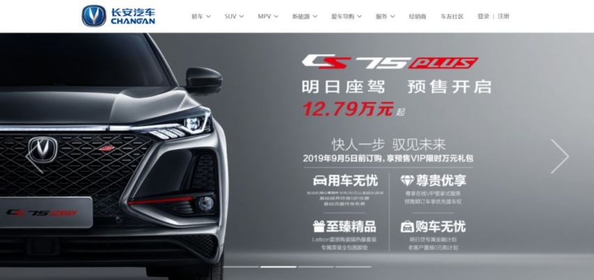 一个PLUS怎么够？大师团队历时四年打造，“明日座驾”终落地
