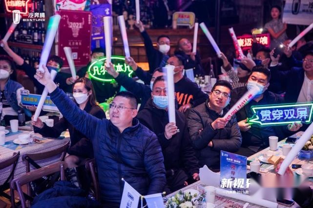一汽奔腾2023款T77&T99双车上市发布会圆满举行