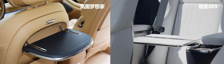 与用户交心这么难？“老大哥”岚图梦想家还要屈身蹭极氪009热点
