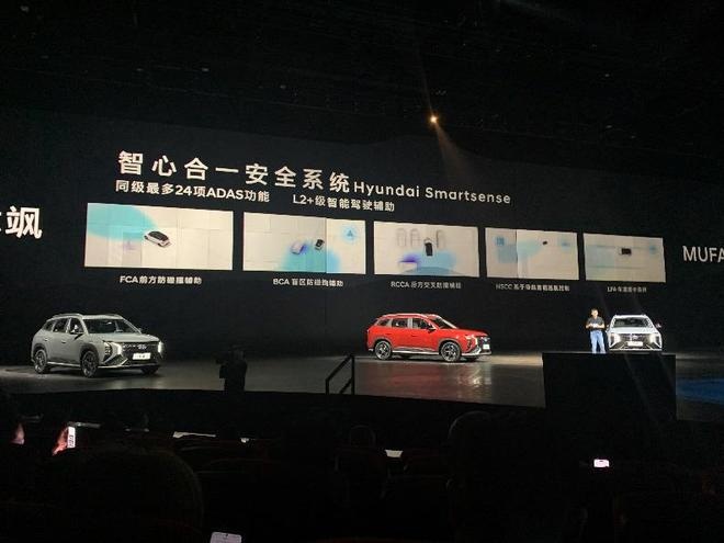 售12.18万元，搭载2.0L发动机，北京现代全新车型MUFASA沐飒