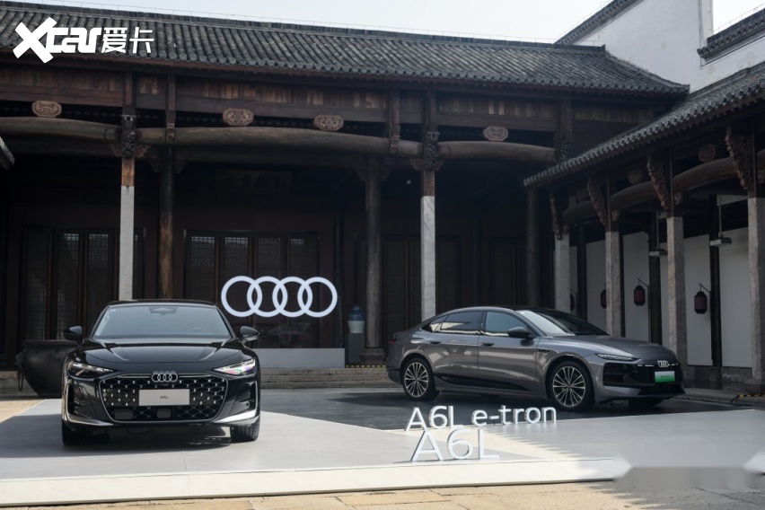 以“油电同智”重新确立豪华边界 奥迪让每一种动力都配得上“不妥协”