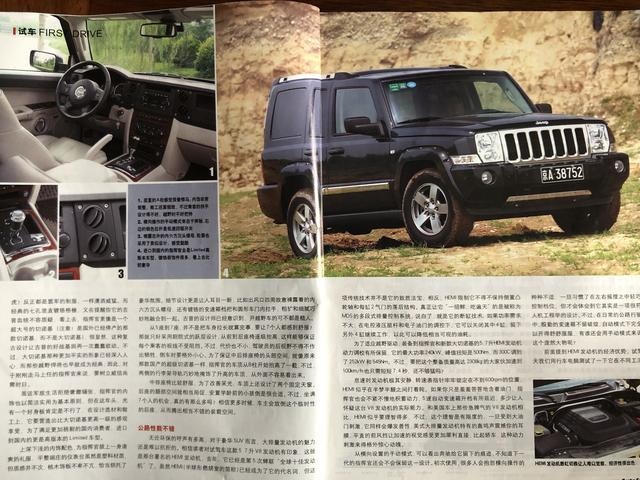 回顾13年前的汽车之友，那年迈腾刚刚国产，宝马X3竟是小型SUV！