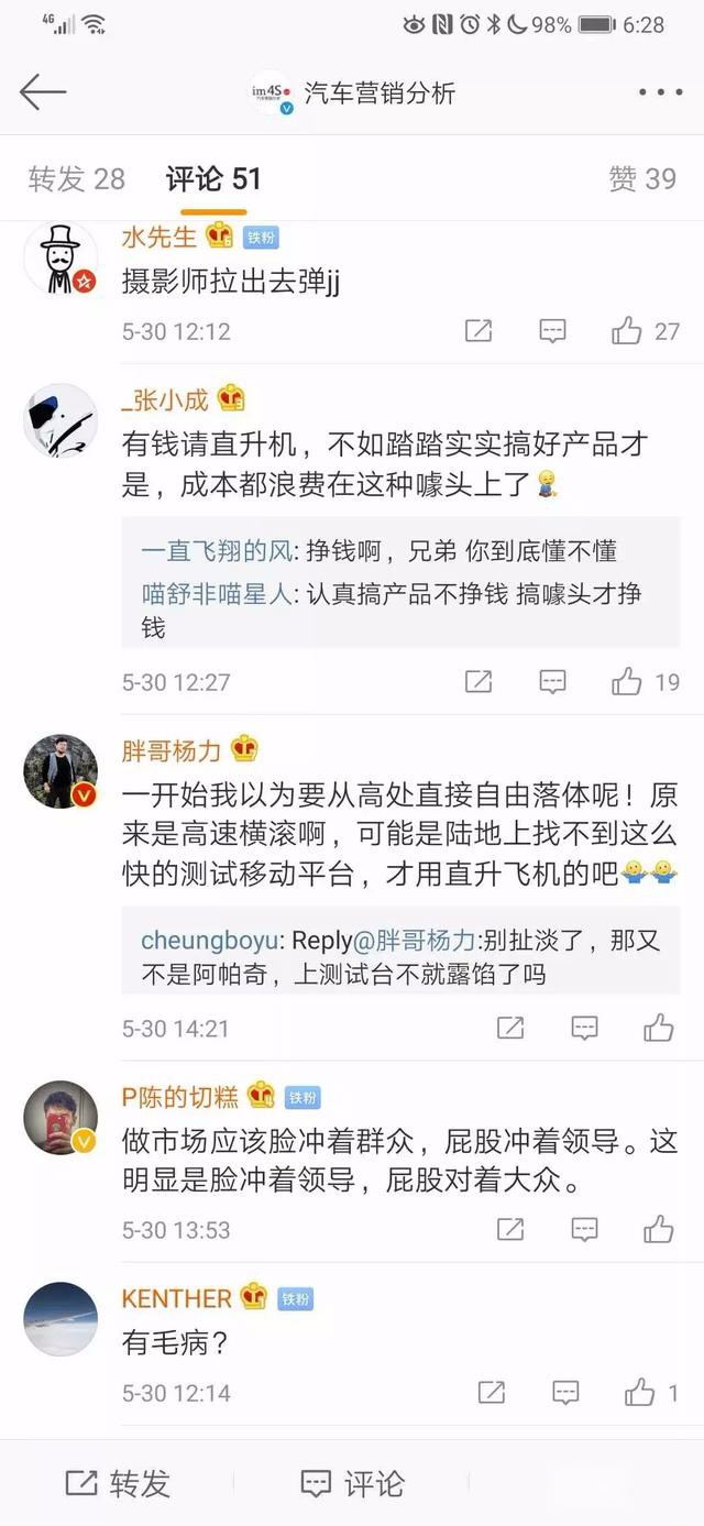 奔腾漏洞百出的“空投翻滚