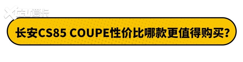 比宝马X6更漂亮！这款15万级中国SUV明年上市