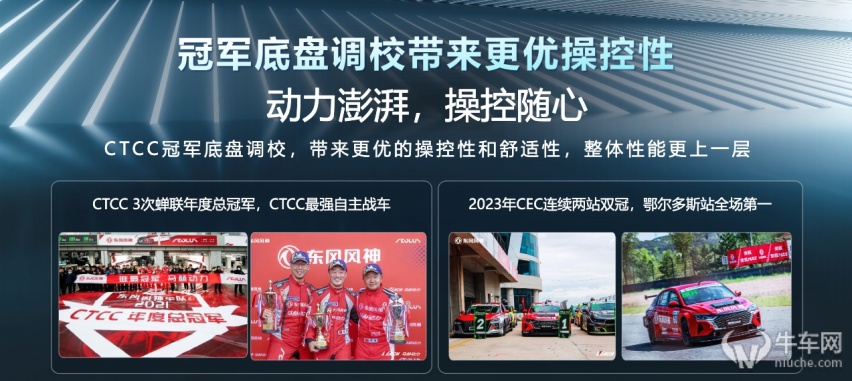 十多万就能买冠军车？ 试驾新款东风风神奕炫MAX！