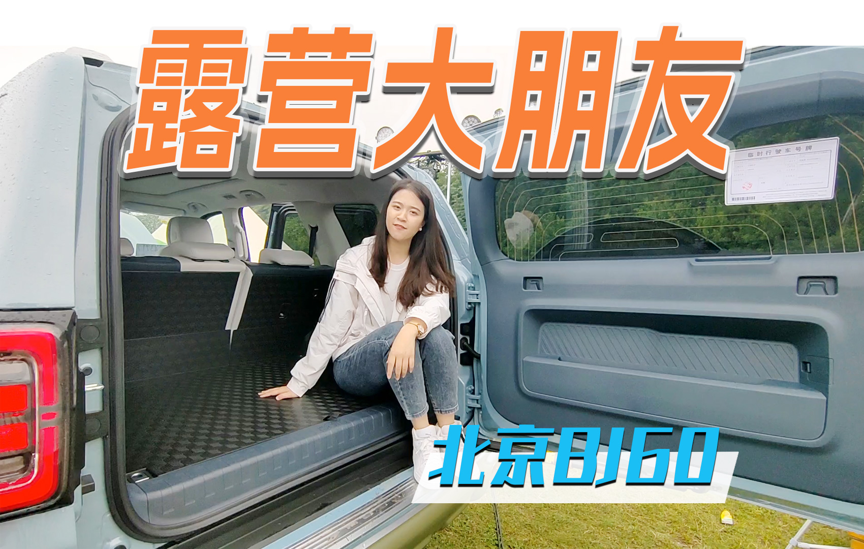 �м����Ĵ����� ����BJ60¶�I��ӳ��w�