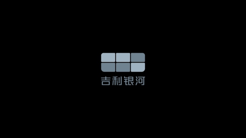 吉利守护神科技铸就安全神话