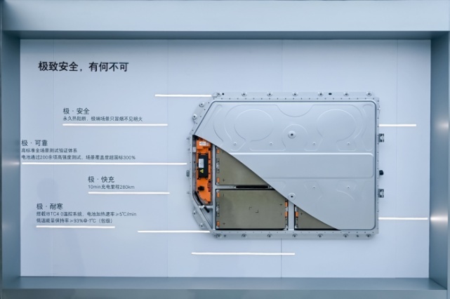尽展极致科技之美！极狐全系车型登陆2022广州车展