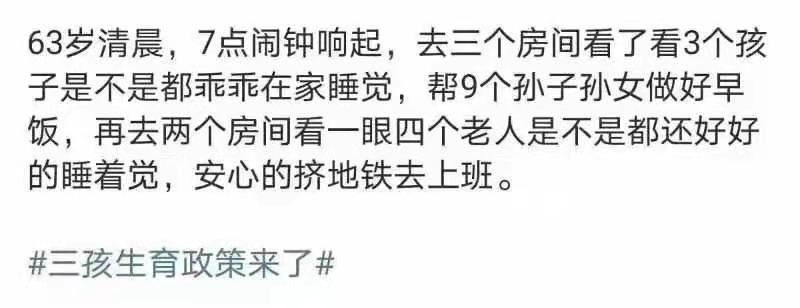 三胎家庭买啥车？这三款7座SUV可以考虑，颜值高，真豪华