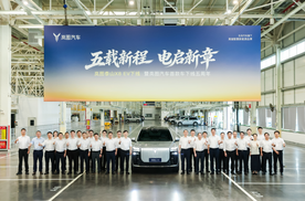 岚图泰山X8 EV将于7月开启交付 五座纯电SUV第一标尺