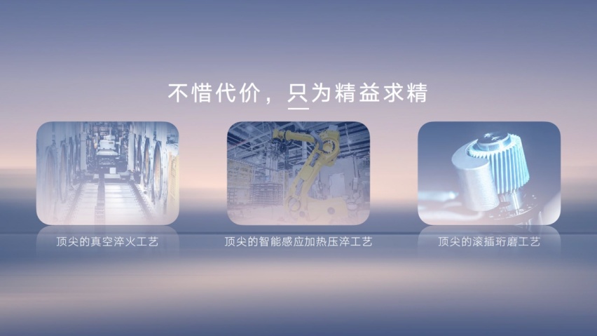 星越L雷神Hi·X油电混动预售，全球混动领域的“YYDS”