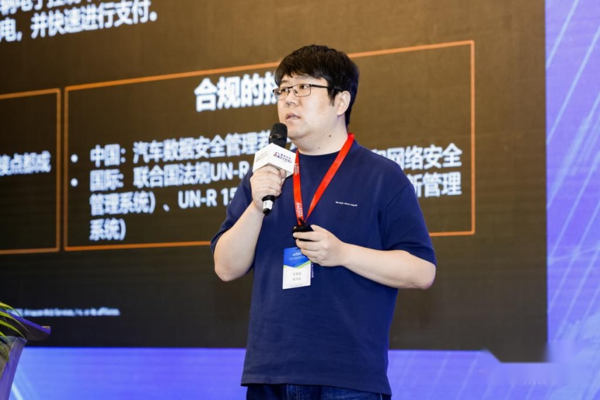 2022中国汽车信息安全与功能安全大会圆满落幕