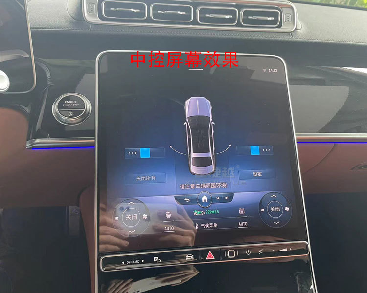 21款迈巴赫S480改装后排电动关门 体验这高级感的功能 大威说改车