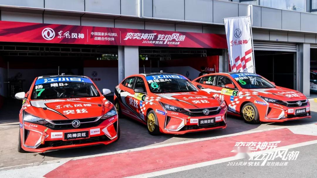 这是一台深得法系扭力梁精髓的国产操控神车…