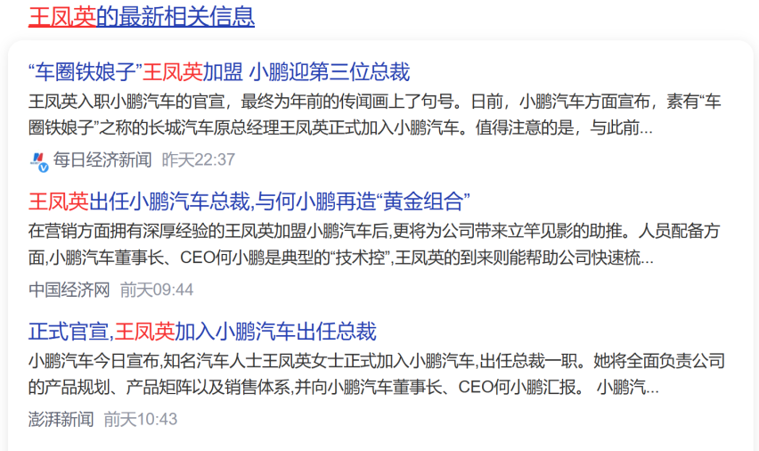 2022年销量完成率不足6成 长城汽车求变