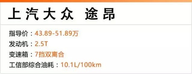 “V6+7座”！这4台合资旗舰SUV面子不输豪车