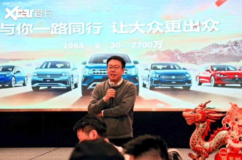 上汽大众中南营销大区湖北媒体联谊会：荣耀四十载，同心创未来