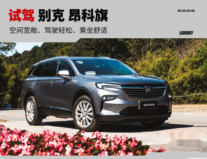 2.0T+9AT，大气好看超给力！买7座SUV一定要等等它