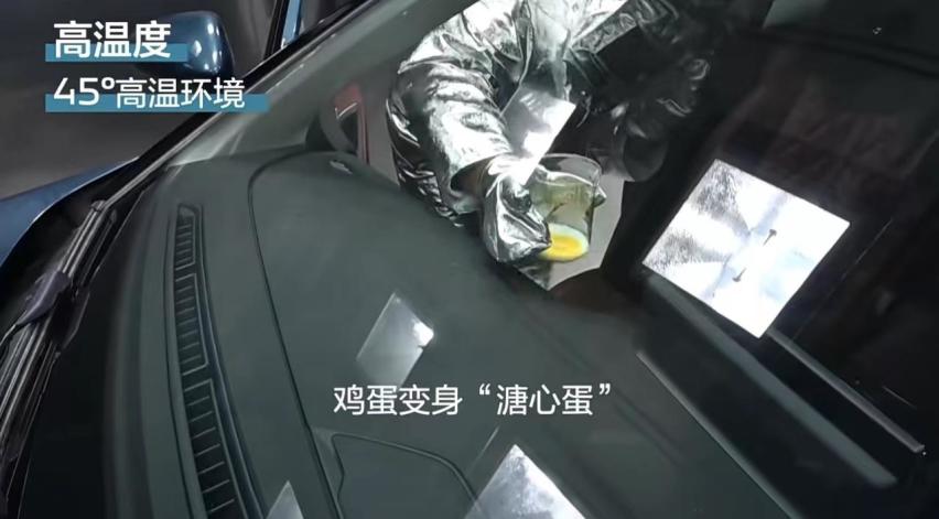 连续暴晒，车内温度飙升至60℃，甲醛和甲苯的挥发量还安全么？