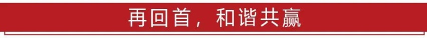 为什么是赛力斯SF5？我终于在华为的店里看了一台汽车
