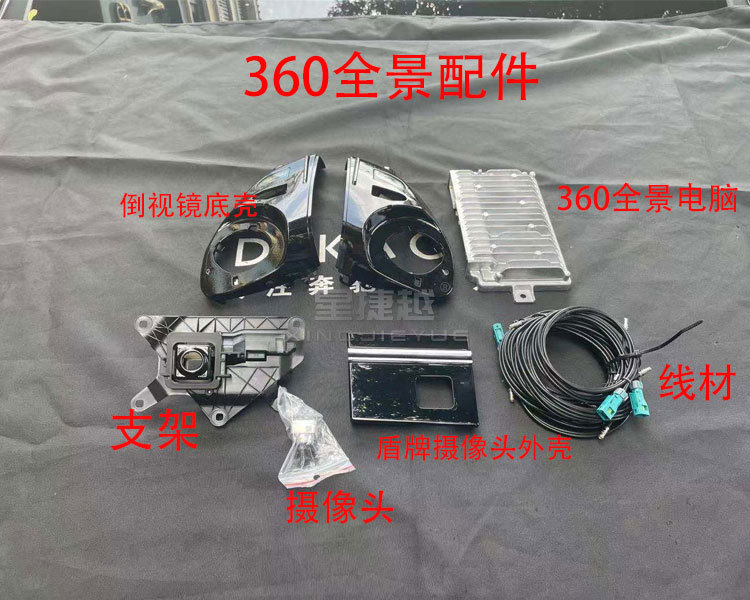 21款奔驰S400改装原厂360全景倒车影像 看得到的实用功能 星捷越