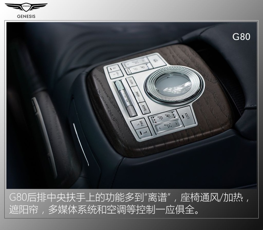 捷尼赛思G80靠换个中文名就能翻身了吗？
