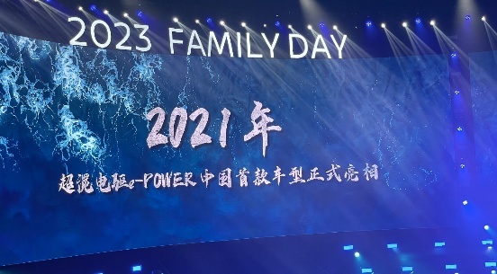 东风日产20岁：光辉岁月已过，美好未来可期！